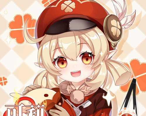 原神可莉角色评价如何？她的技能特点是什么？  第3张