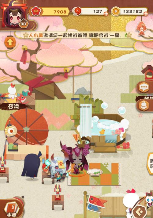 阴阳师妖怪屋式神初始庭院属性是什么？如何选择合适的属性？  第1张