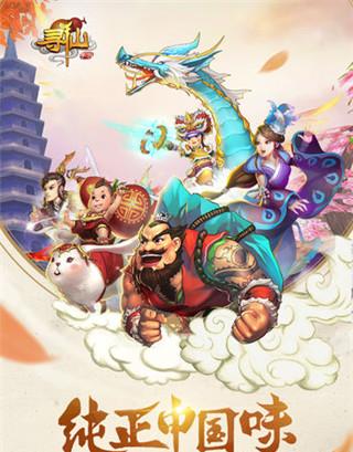 寻仙手游金刚力士攻略是什么？体魄金刚力士的技能属性如何介绍？  第1张