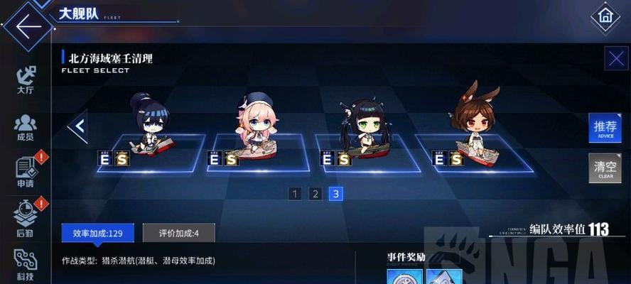 碧蓝航线9-2掉落一览是什么？如何获取更多掉落物品？  第1张