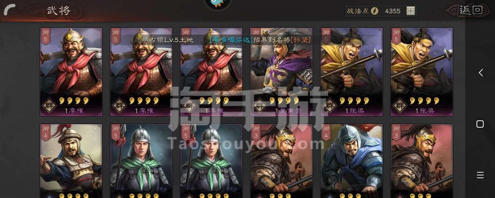 文丑在三国志战略版中的表现如何？如何搭配战法提升实力？  第3张