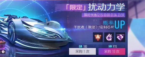 王牌竞速螺旋剑怎么获得？获取螺旋剑的详细步骤是什么？  第1张