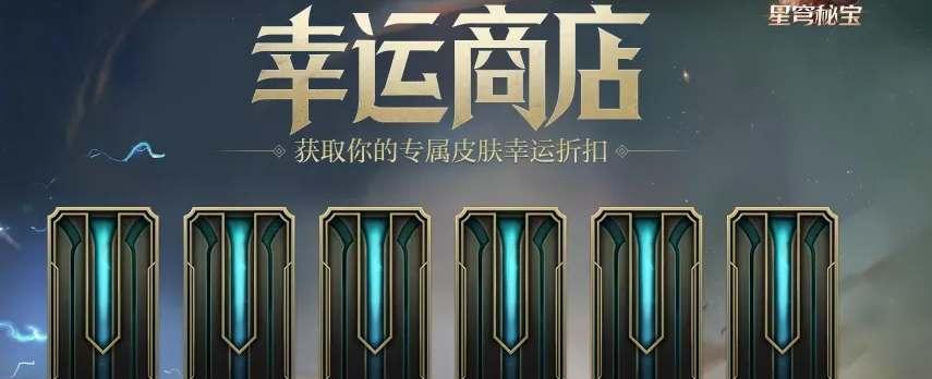 英雄联盟安全月活动2023有哪些？如何参与链接活动？  第1张