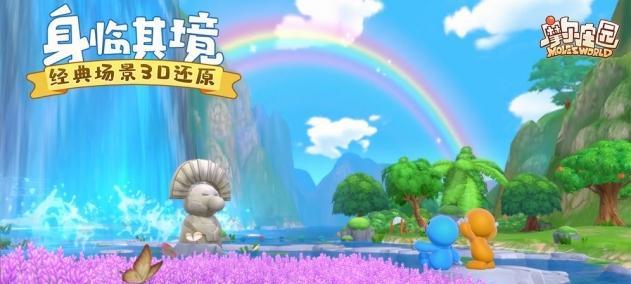 摩尔庄园手游如何获得多色海螺？详细步骤是什么？  第1张