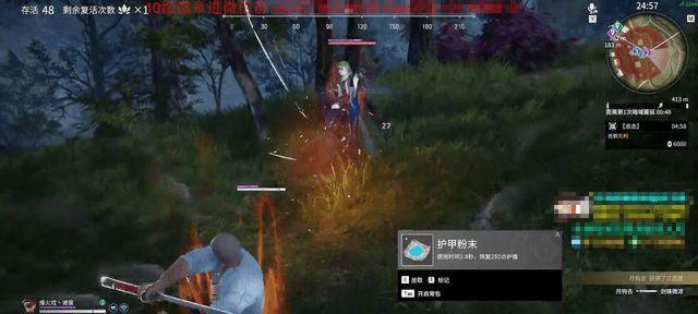 激战狂潮无命连招技巧讲解？如何快速掌握无命的连招？  第1张