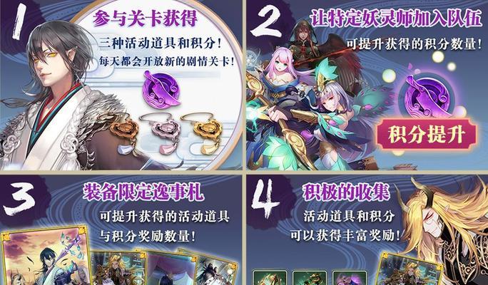 妖神记手游龙煞怎么样？龙煞逸事札如何搭配推荐？  第3张
