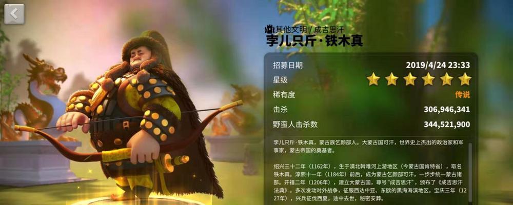 万国觉醒辞冬节活动有哪些亮点？参与方式和奖励是什么？  第1张