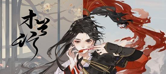 忘川风华录名士如何快速升级？有哪些高效升级方法？  第2张