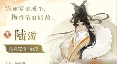忘川风华录名士如何快速升级？有哪些高效升级方法？  第3张