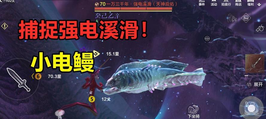 妄想山海北冥海底怎么去？前往北冥海底的详细步骤是什么？  第3张