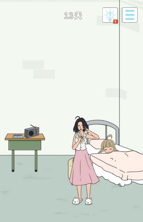 找到老公的私房钱怎么玩游戏？有哪些隐藏的玩法攻略？  第2张