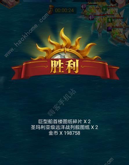航海日记新手如何选择商船？前期选船有哪些推荐？  第2张
