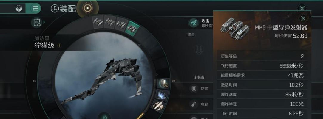 EVE星战前夜2023种族选择的最佳策略是什么？如何确保选择最强种族？  第1张