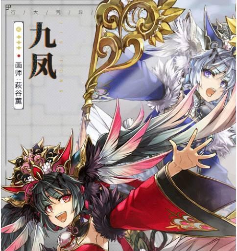 山海镜花薄鱼的技能和属性是什么？如何评价薄鱼的表现？  第3张