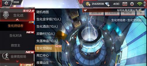 穿越火线手游520活动2023有哪些亮点？参与方式和奖励是什么？  第3张
