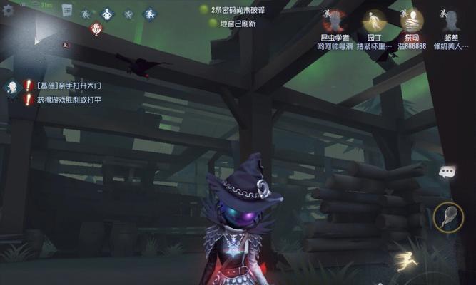 第五人格昆虫学者技能是什么？如何有效使用昆虫学者的技能？  第3张