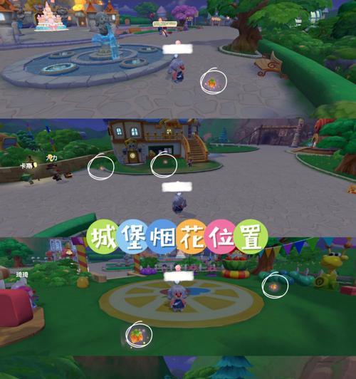 摩尔庄园手游陆上竞速位置在哪里？如何快速找到所有竞速点？  第1张