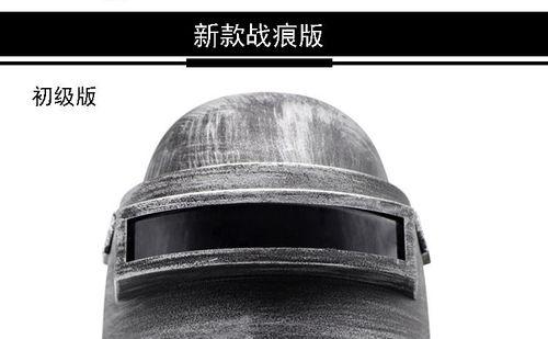 魔界塔头盔图鉴大全传奇头盔属性一览？如何快速找到所需头盔信息？  第3张