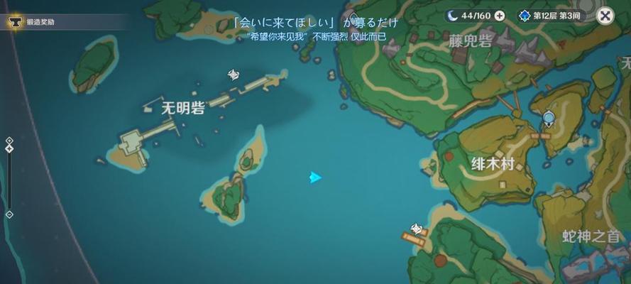 原神中非自愿献祭宝箱都在哪里？如何找到它们的位置？  第3张