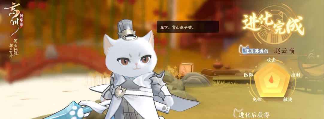 忘川风华录结猫亲机制是什么？如何触发猫亲互动？  第2张