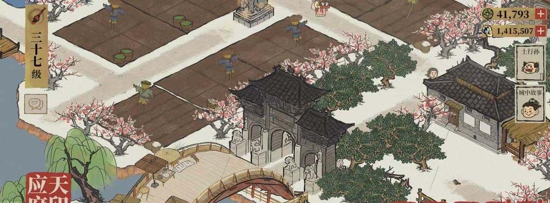 江南百景图张择端珍宝怎么获取？获取方法有哪些？  第2张