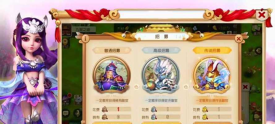 九黎手游存档方法是什么？如何保存游戏进度？  第2张