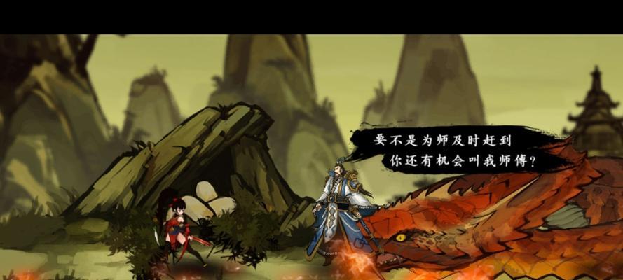 九黎手游存档方法是什么？如何保存游戏进度？  第3张