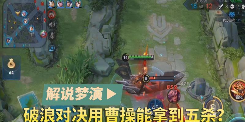 王者荣耀破浪对决怎么玩？玩法规则有哪些？  第3张