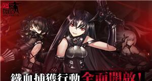 少女前线M2迫击炮性能如何？新重装部队有哪些特点？  第3张