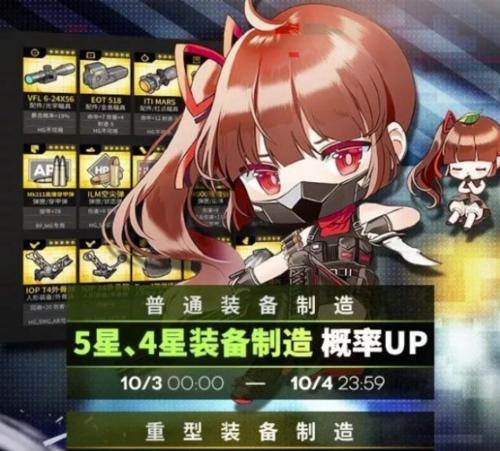 少女前线M2迫击炮性能如何？新重装部队有哪些特点？  第2张