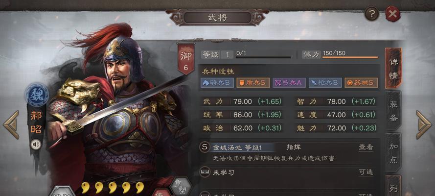 三国志战略版培养哪些武将最划算？三四五星武将推荐指南？  第2张