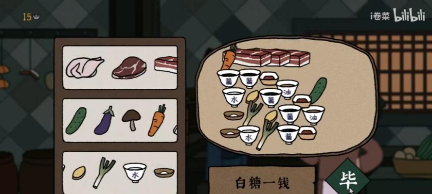 古镜记线索合成技巧是什么？如何快速完成线索合成？  第3张