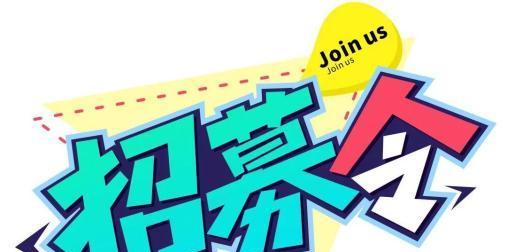万灵山海之境招募令怎么获取？令牌途径方法有哪些？  第1张