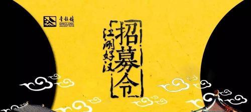万灵山海之境招募令怎么获取？令牌途径方法有哪些？  第3张