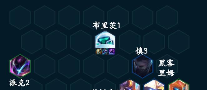 金铲铲之战减蓝变异玩法揭秘？阵容运营有哪些思路？  第2张
