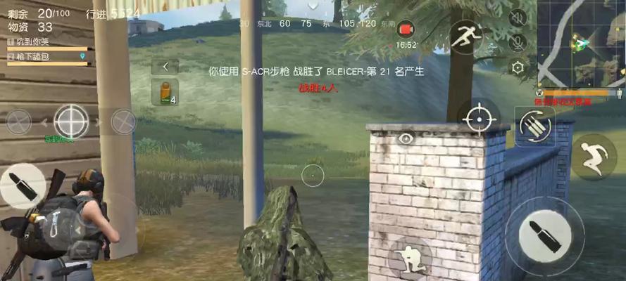 荒野行动金币怎么获得？荒野行动金币获得方法详解？  第3张