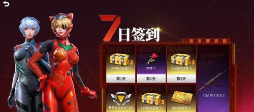 荒野行动金币怎么获得？荒野行动金币获得方法详解？  第1张