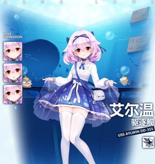碧蓝航线新驱逐舰枟怎么获取？获取攻略有哪些常见问题？  第2张