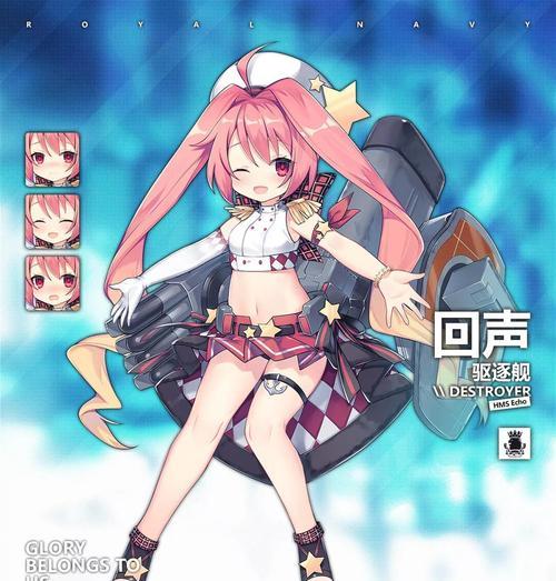 碧蓝航线新驱逐舰枟怎么获取？获取攻略有哪些常见问题？  第3张