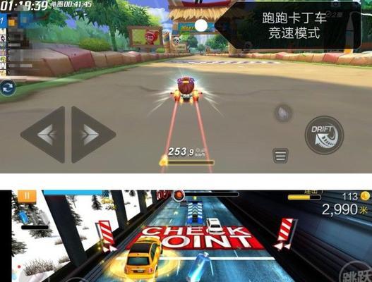 行星探索套装怎么获得？跑跑卡丁车官方竞速版套装获取方法解析？  第3张