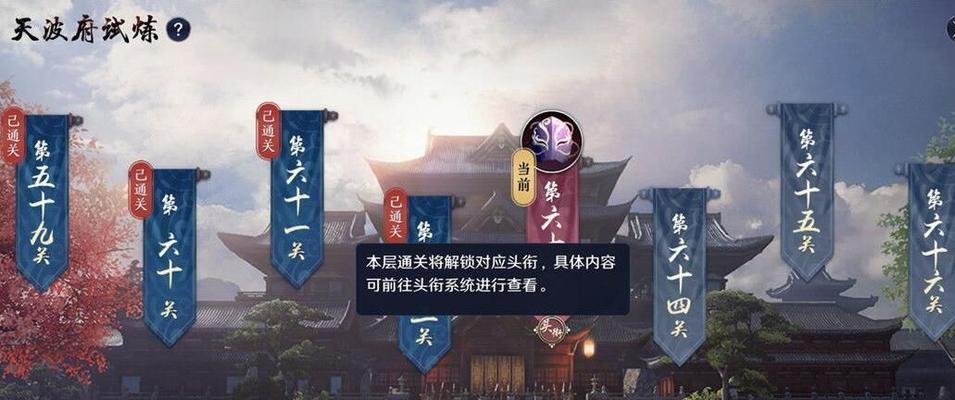 仙剑奇侠传四手游鬼炼连招方法介绍？如何快速掌握鬼炼连招技巧？  第2张