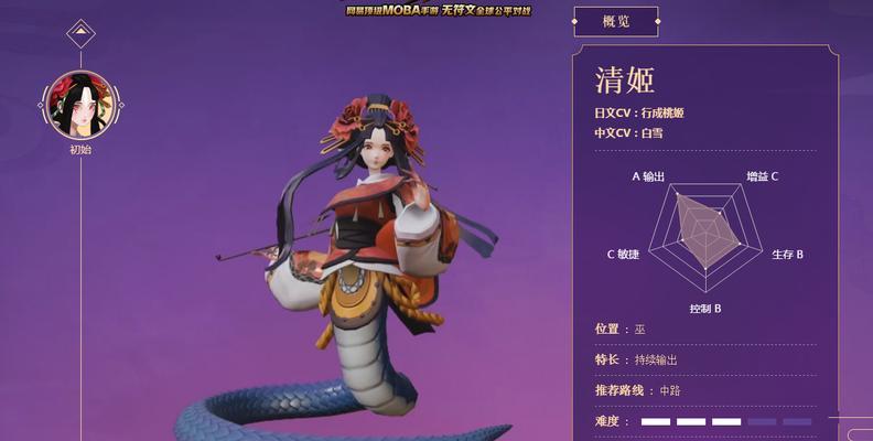 孟婆阴阳术搭配推荐？如何发挥最大效果？  第3张