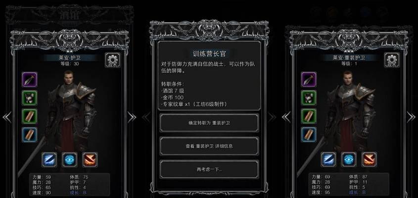 地下城堡2能源镶片使用方法介绍？如何正确使用能源镶片？  第1张