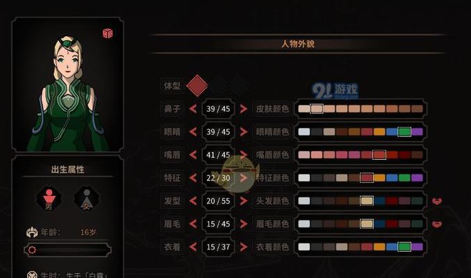 太吾绘卷困难模式功法如何掌握？详细解析与常见问题解答？  第1张