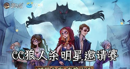 如何成为狼人杀中的守卫高手？守卫角色的攻略和技巧是什么？  第2张