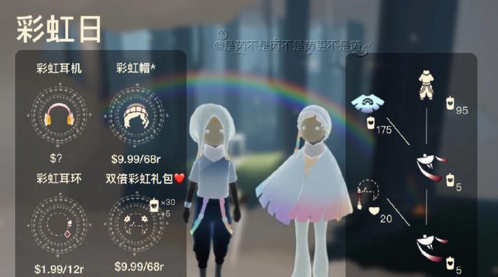 光遇破碎季毕业物品有哪些？如何获取全部物品汇总解析？  第3张