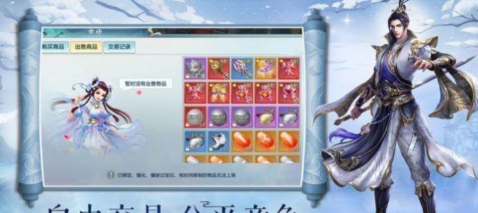 镇魔曲手游御灵职业怎么样？镇魔曲手游御灵详解有哪些特点？  第1张