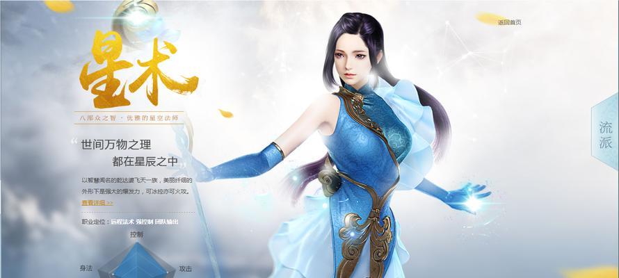 镇魔曲手游御灵职业怎么样？镇魔曲手游御灵详解有哪些特点？  第2张