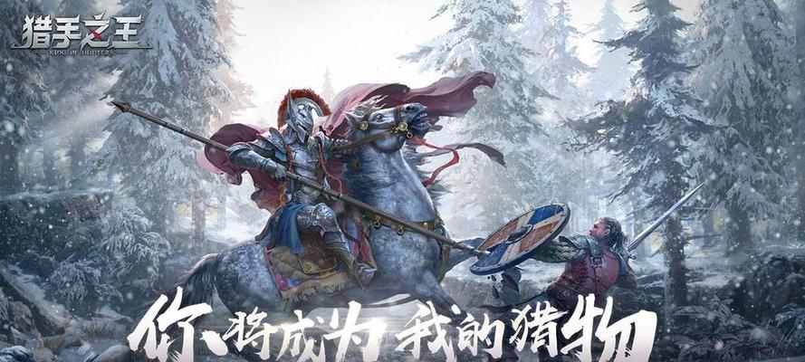 猎手之王武田武器怎么搭配？搭配策略有哪些常见问题？  第2张