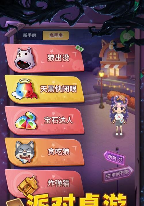 《推理学院》狼人杀术语是什么意思？如何快速掌握游戏术语？  第3张